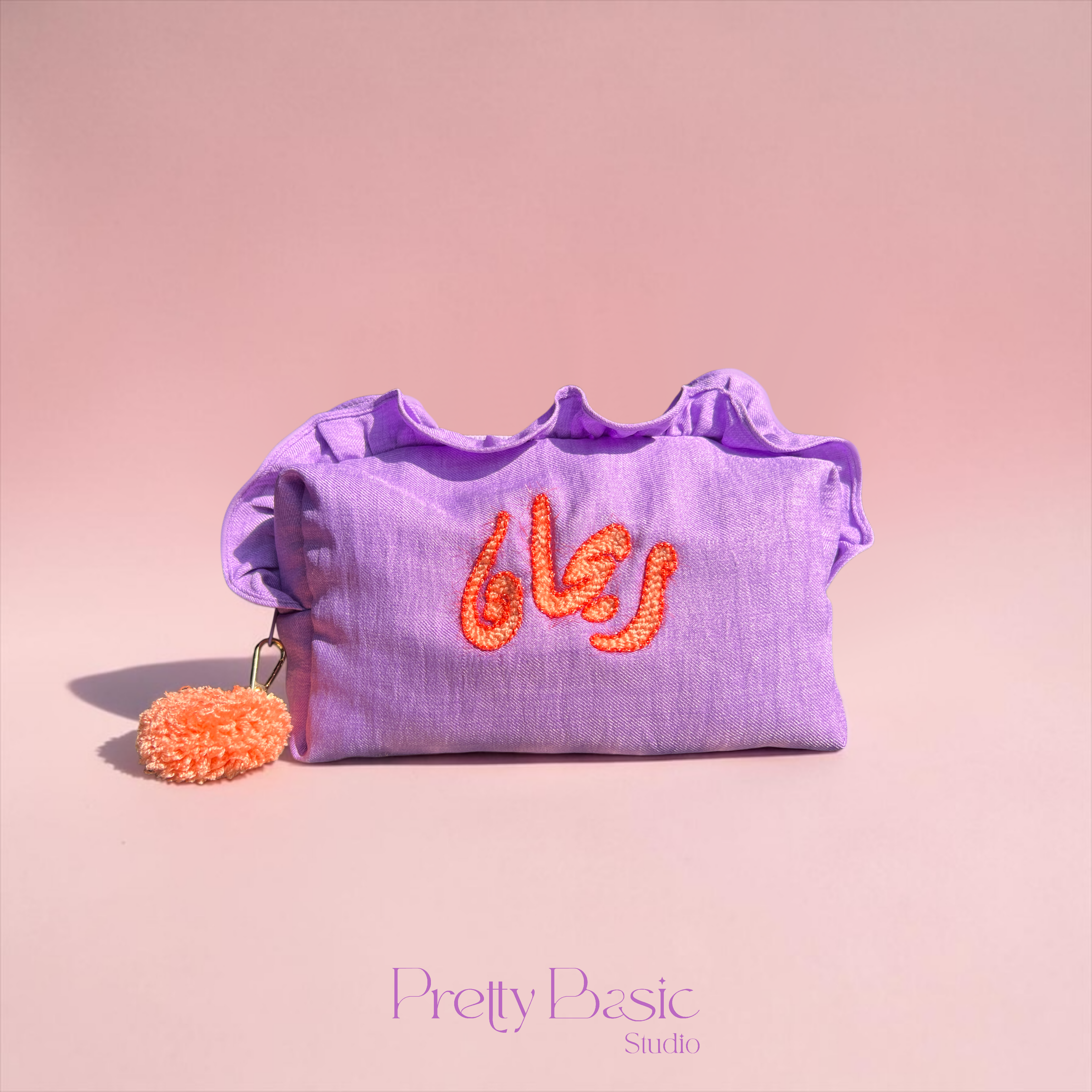 The Lilac Bloom Pouch